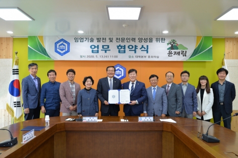 순천대, 국내 최대 숲정원 ‘윤제림’과 업무협약 체결