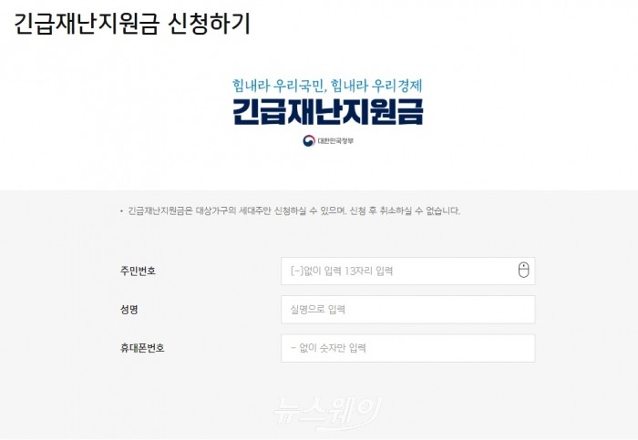 사진=뉴스웨이DB