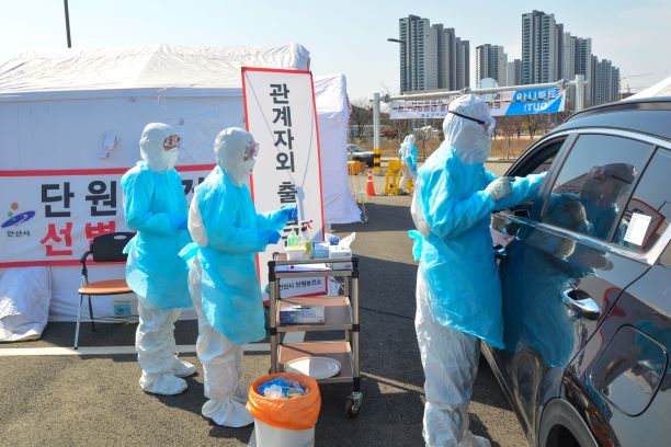 사진=안산시