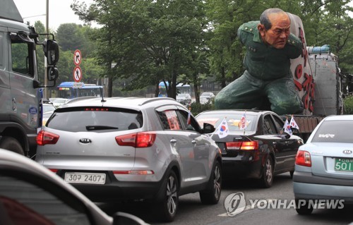 16일 오후 서울 여의도 금융감독원 앞에서 열린 모이자 연희동으로 전두환은 사죄하라 5·18 드라이브스루 집회에서 참가자들이 차량을 타고 전두환 전 대통령 자택으로 향하고 있다./사진=연합뉴스
