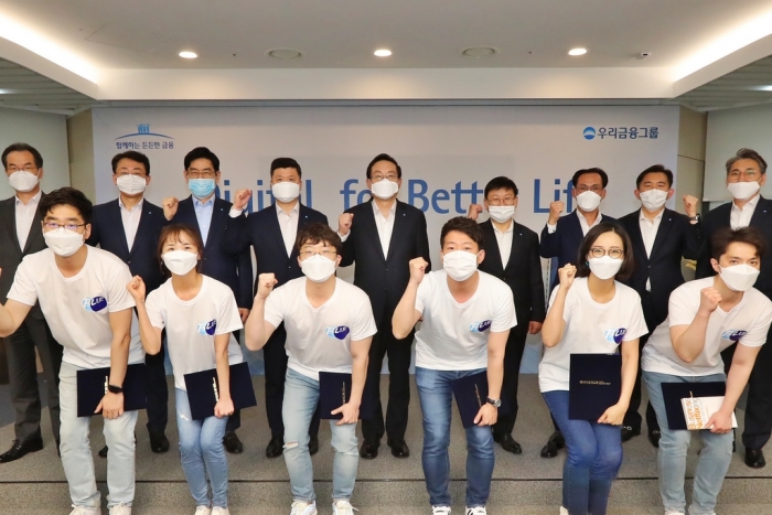 손태승 우리금융 회장 “지금이 디지털 혁신 골든타임” 기사의 사진