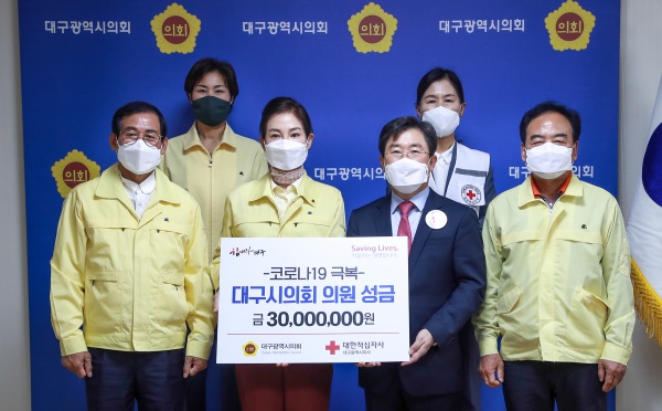 사진제공=대구시의회