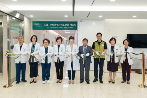 이대서울병원, 간호·간병 통합서비스 병동 개소..."전문 간호 가능"