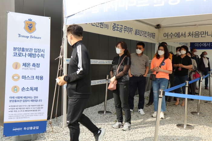 ‘웅천 트리마제 벨마레’ 분양홍보관 방문객 북적 기사의 사진