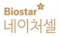 네이처셀, 코로나19 관련 줄기세포 치료제 美임상 보류···자료불충분 기사의 사진