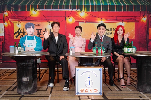 황정음, 입대한 육성재에 “‘쌍갑포차’ 꼭 본방사수 해라” / 사진=JTBC