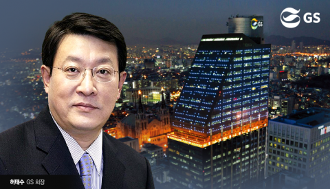 허태수 GS그룹 회장, 오너4세 육성 속도낸다