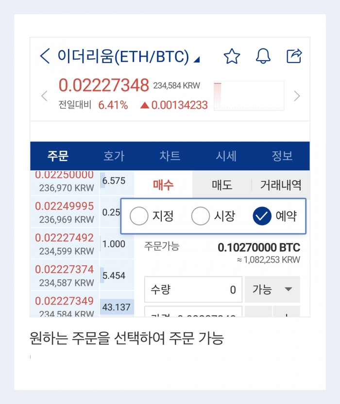 사진=업비트 제공
