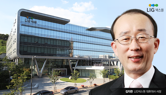 김지찬 LIG넥스원 대표 "초소형 군집로봇 시대 지평 확장" 기사의 사진
