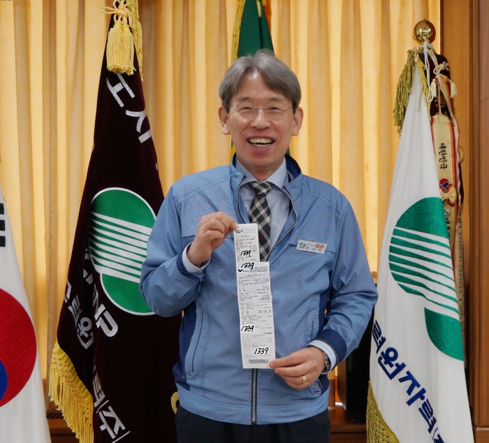 한빛원전, 코로나19로 어려운 지역경제 활성화 총력 기사의 사진