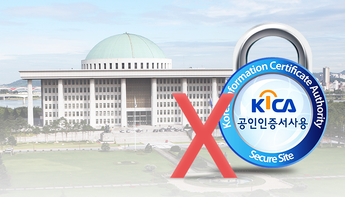 포스트 공인인증서, DID(탈중앙신원증명) 시장 뜬다 기사의 사진