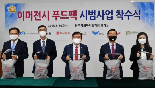 농심 김보규 상무(왼쪽부터), 동서식품 최상인 상무, 한국사회복지협의회 서상목 회장, SPC그룹 김범호 부사장, 농심켈로그 송혜경 상무가 이머전시 푸드팩을 포장한 후 기념촬영을 하고 있다. 사진=한국사회복지협의회