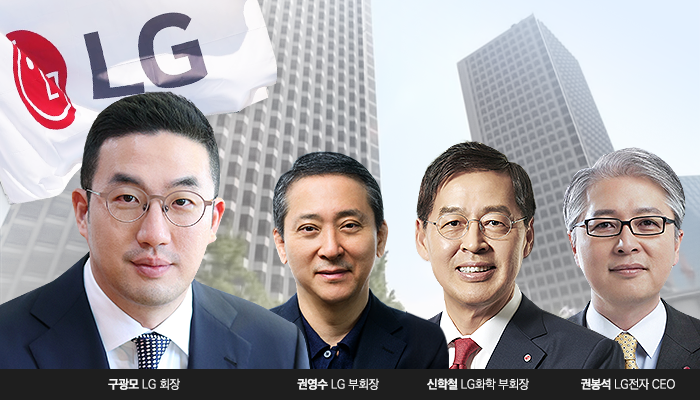 세대교체·순혈주의 타파···뉴LG 이끄는 인물들 기사의 사진