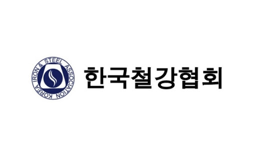 철강 유동성 위기 신속 대응팀은 지난 15일 산업부장관 주재로 개최된 제3차 포스트 코로나 산업전략 대화의 후속 조치로 발족됐다.