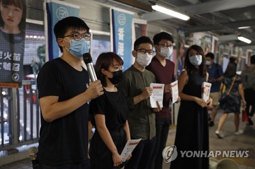 국가보안법 비난하는 홍콩 민주화 시위 주역 조슈아 웡. 사진 = 연합뉴스