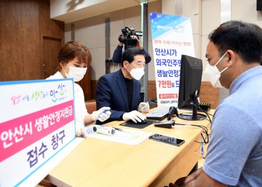사진=안산시