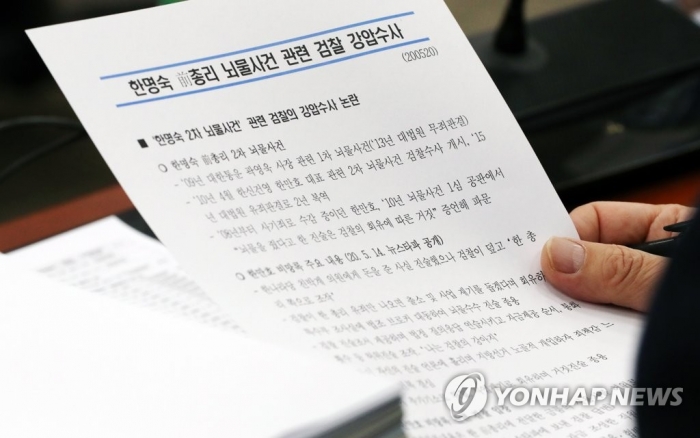 사진=연합뉴스