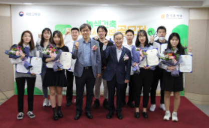한국감정원이 개최한 ‘녹색건축 캐릭터 및 시나리오 공모전’ 시상식에서 당선자들이 기념촬영을 하고 있다. 사진=한국감정원 제공