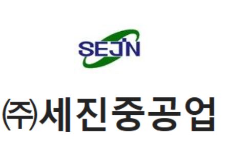 세진중공업, 현대중공업 대형 LNG 탱크 5기 수주 기사의 사진