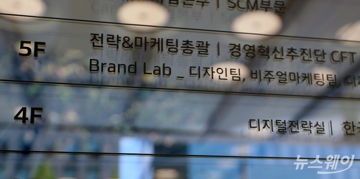 법원 ‘한국테크놀로지그룹’ 상호사용 금지 등 가처분 강제집행. 사진=이수길 기자 leo2004@newsway.co.kr