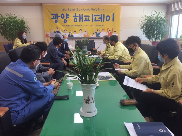 광양시가 26일 5월 중 ‘광양 해피데이’를 열고 있다.