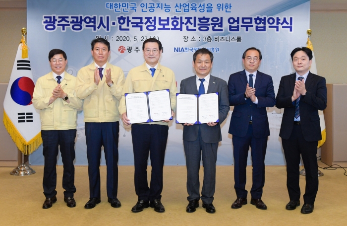 이용섭 광주광역시장이 27일 오전 시청 3층 비즈니스룸에서 열린 ‘대한민국 인공지능 산업육성을 위한 한국정보화진흥원과의 업무협약식’에 참석해 협약서에 서명한 뒤 관계자들과 기념촬영을 하고 있다. 왼쪽부터 손경종 인공지능산업국장, 조인철 문화경제부시장, 이용섭 광주광역시장, 문용식 한국정보화진흥원 원장, 오성탁 한국정보화진흥원 본부장, 이용진 한국정보화진흥원 팀장./광주광역시 제공