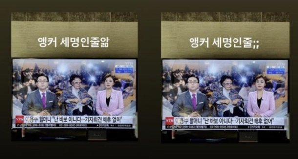 기리보이, 위안부 이용수 할머니 ‘조롱 논란’ 사과···“멍청한 행동이었다” / 사진=기리보이 SNS 캡쳐