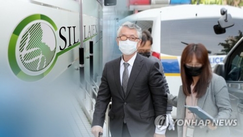 검찰, 신라젠 문은상 구속기소···“페이퍼컴퍼니로 1918억 부당이득”