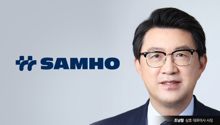 대림건설, 조남창 삼호 대표가 초대 지휘봉 잡는다 기사의 사진