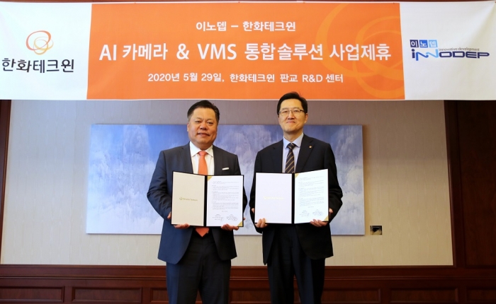 안순홍 한화테크윈 대표(오른쪽)와 이성진 이노뎁 대표가 지난 29일 판교 한화테크윈 본사에서 열린 한화테크윈-이노뎁 업무협약식에 참석해 기념사진을 찍고 있다. 사진=한화테크윈 제공