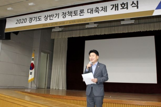 김원기 경기도의회 부의장