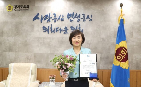 안혜영 경기도의회 부의장
