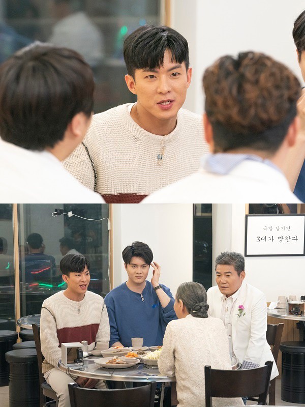 ‘밥은 먹고 다니냐’ 나태주 “15년 동안 母 못 봐···얼굴 기억나지 않아” 고백. 사진=SBS플러스 김수미의 밥은 먹고 다니냐?