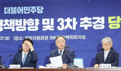 기재차관 “증세 논의하고 있지 않아···3차 추경에서 끝낼 것”