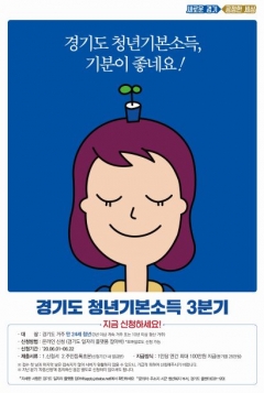 사진=경기도