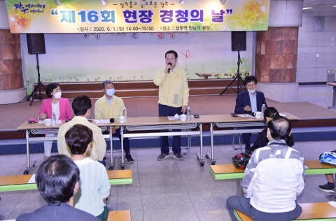 광주시, ‘상무역~시청’ 1호 생활형 자전거 전용도로 조성