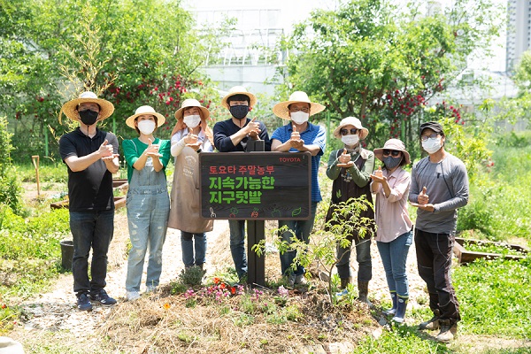 ‘토요타 주말농부’는 (사)한국농촌지도자중앙연합회와 함께 올해로 9회째를 맞이했다. 사진=한국토요타자동차 제공