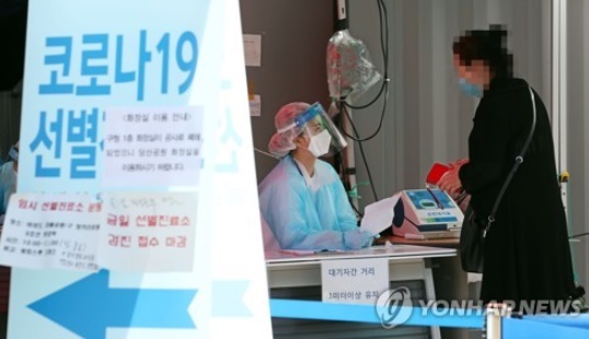 울산 코로나 확진자 2명 추가···101일 만에 지역감염 발생. 사진=연합뉴스 제공