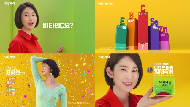 사진=일동제약 제공