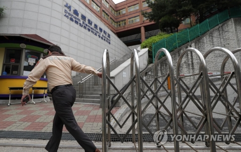 초·중·고 3차 등교수업 하루 앞두고 전국 학교 534곳 등교 중지