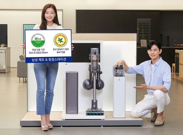 삼성 청정스테이션, 미세먼지 차단 최고 등급 기사의 사진