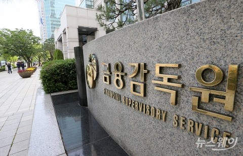 설명 않고 보험금 덜주고···금감원, 7개 손보사에 제재 철퇴