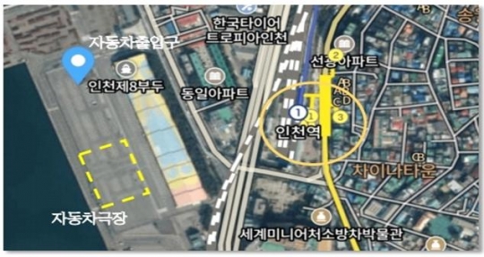 인천시 상상플랫폼 자동차 극장
