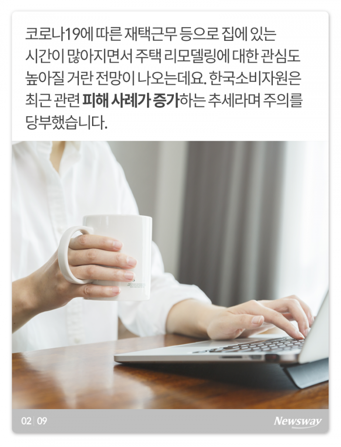 돈 내고 고쳤는데 더 망가졌습니다 기사의 사진