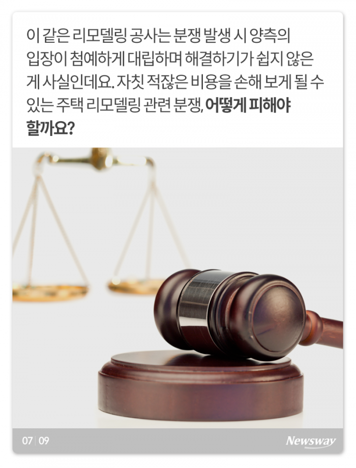 돈 내고 고쳤는데 더 망가졌습니다 기사의 사진