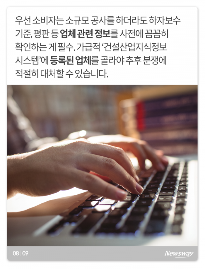 돈 내고 고쳤는데 더 망가졌습니다 기사의 사진