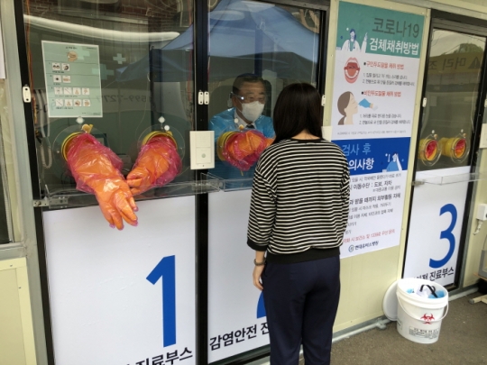 워크스루 선별진료소. 사진=현대유비스병원