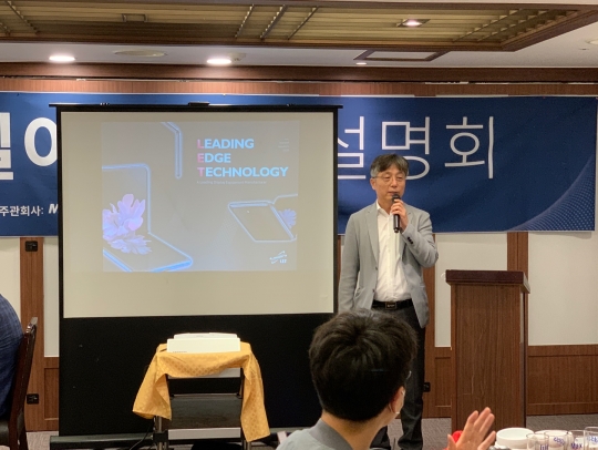 이흥근 엘이티 대표가 4일 서울 여의도에서 열린 기자간담회에서 향후 비전과 포부를 밝히고 있다. (사진=엘이티 제공)