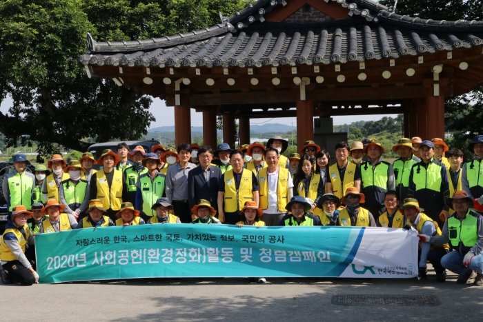LX 광주전남본부, 함평군 해보면 일대에서 농촌일손돕기·환경정화활동 모습