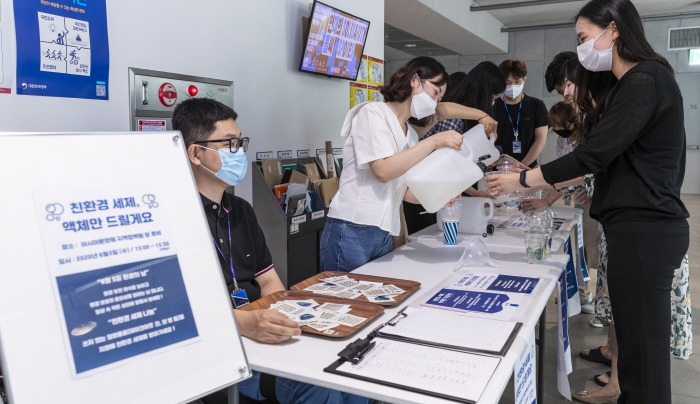 ACI 환경의 날 기념 작은 실천 캠페인 모습